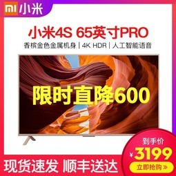 Xiaomi/С С׵4A65Ӣ65proƽӻ60 70
