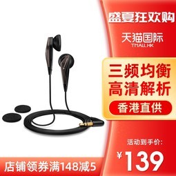 SENNHEISER/ɭ MX 375ֻ˶صʽֶͨ