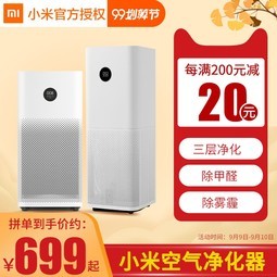 С׿2Pro ܼ2Sȩ3ڳȩо