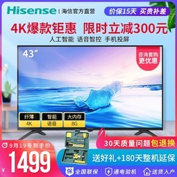  H43E3A 43Ӣ4KWiFiƽҺӻʵ42 40