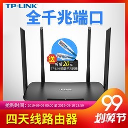 TP-LINK·5gǽ1200M˫ƵȶWIFI5GWDR5620ǧǧ׶˿apǿ
