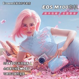 Canon/EOS M100׻(15-45) ΢ ȫ