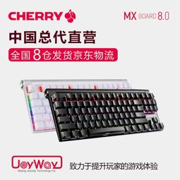 CHERRY ӣһеMX 8.0 RGB̳ԼϷ̱ʼǱ̵Լ ɫRGB 