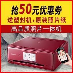 TS8180ɫīƬӡ칫ɨ踴ӡ๦һ
