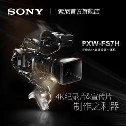 Sony/ PXW-FS7H ֳʽ4K¼һ