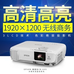 ͶӰCB-U05 ø1080pð칫ѧwifiͶӰ