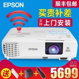 EPSON/CB-U05ͶӰǼ칫ѵͶӰѵ