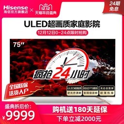 H75E7A 75Ӣ4KƽҺȫAIӻ70