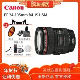 24-105ܾͷ EF 24-105mm f/4L IS USM СԪȦ 24-105 F4L