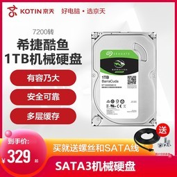 Seagate/ϣ ST1000DM0101TB 7200ת64M̨ʽSATA3еӲ