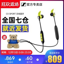 SENNHEISER/ɭCX SPORTʽ˶ɭͨ