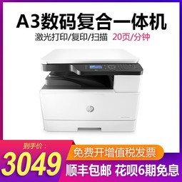 M433Aڰ׼๦a3a4ϸӡӡһɨ칫