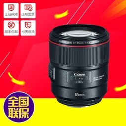  EF 85mm f/1.4L IS USM ͷ 85/1.4񶨽ͷ