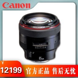Canon/ EF 85mm f/1.2L II USM Զ㶨ͷ