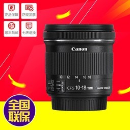  EF-S 10-18mm f/4.5-5.6 IS STM Ǳ佹ͷ10-18ͷ