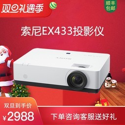 SonyͶӰVPL-EX433칫ѵûֱͶwifiͥӰԺͶӰ1080Pӻ