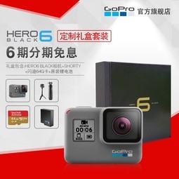 GoPro HERO 6 BLACKк¼ӳ˵ش洢