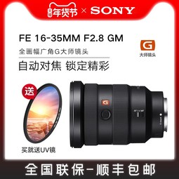 Sony/ FE 16-35mm F2.8 GM SEL1635GM ȫ  Gʦͷ