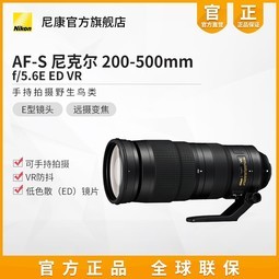Nikon/῵ AF-S 200-500mm f/5.6E ED ͷ Զ