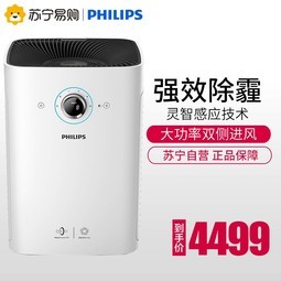 ֿóȩ̳PM2.5ɱAC6608