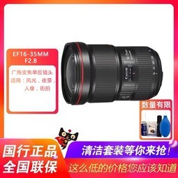 EF 16-35mm F/2.8 III USM Ƿ羰佹ͷ ȫȦͷ Ȧ黯⾵ͷ 3