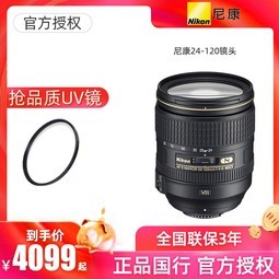 Nikon/῵ͷͷAF-S 24-120mm f/4G ED VR ȫ