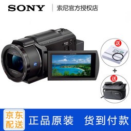 Sony/ FDR-AX45 4K  5 AX45
