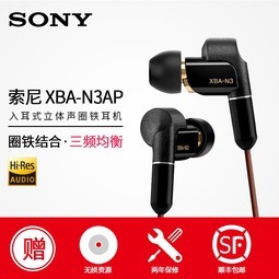 SFסSony/ XBA-N3AP߿شʽȦƵhifi