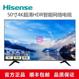 ţHisenseH50E3A 50Ӣ 4K HDR  ˹ܵ ḻӰӽԴ( 50Ӣ)