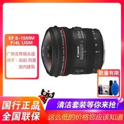 canonܿef 8-15mm f4Ǳ佹ȫ۾ͷȦ