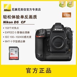 Nikon/῵ D5 ȫ רҵ콢嵥 ֻCF