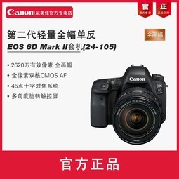 Canon/EOS 6D2 Mark II׻24-105ͷ6d2뵥