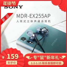 Sony/ MDR-EX255AP ʷʽͨ