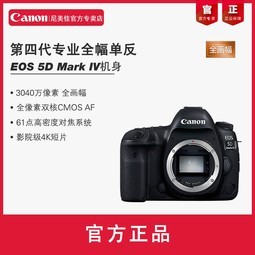 canon/EOS 5D4 Mark IV  5d4ȫ뵥