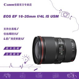 canon/EF 16-35 f4L IS USM Ǳ佹ͷ