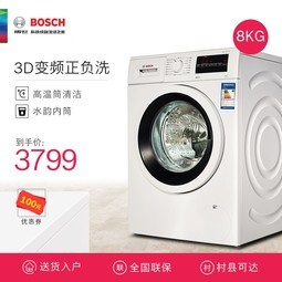 Bosch/ 8kgͲϴ»ȫԶƵ WAP242608W