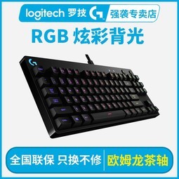 ˳޼ G Pro 87еRGBòʱϷ޳Яŷķ