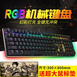 źϽ羺е Ϸ ߱ ̨ʽԱʼǱӰ칫LOLӣҵ羺ԼCF EK925ɫ108RGB氵ҹ