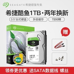 Seagate/ϣ ST1000DM003 ̨ʽԻеӲ1tbST1000DM010