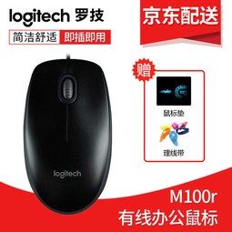 ޼Logitech M90/M100r USB ʼǱ̨ʽԼð칫 M100r ɫUSB߰칫꣩