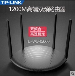 TP-LINKǽ 5g˫Ƶǧ· wifiTL-WDR5660 tplinkøٹ5Gǽƶͨ·