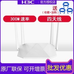 H3C·wifiôǽʸٹ©R100