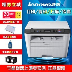 M7400pro ӡӡɨ๦һڰ׼ð칫a4ӡ