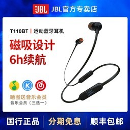 JBL T110BTʽֻͨ˫