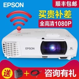 EPSON/CH-TW650ͶӰ߰칫ѵͶӰ1080P