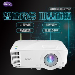 BENQ/ͶӰE580 칫øwifiͶӰ