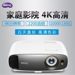 BenQͶӰW1700ͥӰԺ4K 3DͶӰ 1080P