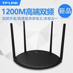 ׶˿ڡTP-LINK˫Ƶ·5GǽǧWiFiøٹ˴ǽ100M200MTL-WDR5660