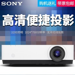 Sony칫ͶӰEX433칫øwifiͬ1080pͥӰԺֱͶҽѧѵ̽ЯͶӰ