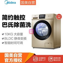 ģMidea MG100V31DG5 10 ȫԶͲϴ»   Ħ